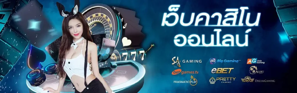 betplay569
