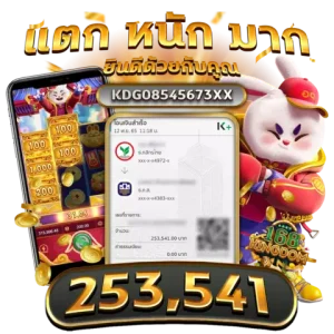 ลอตเตอรี vip98